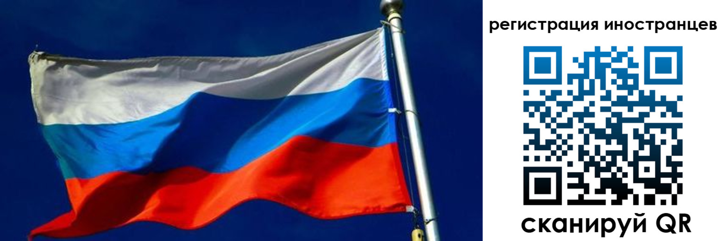 временная регистрация 2025 в Подпорожье