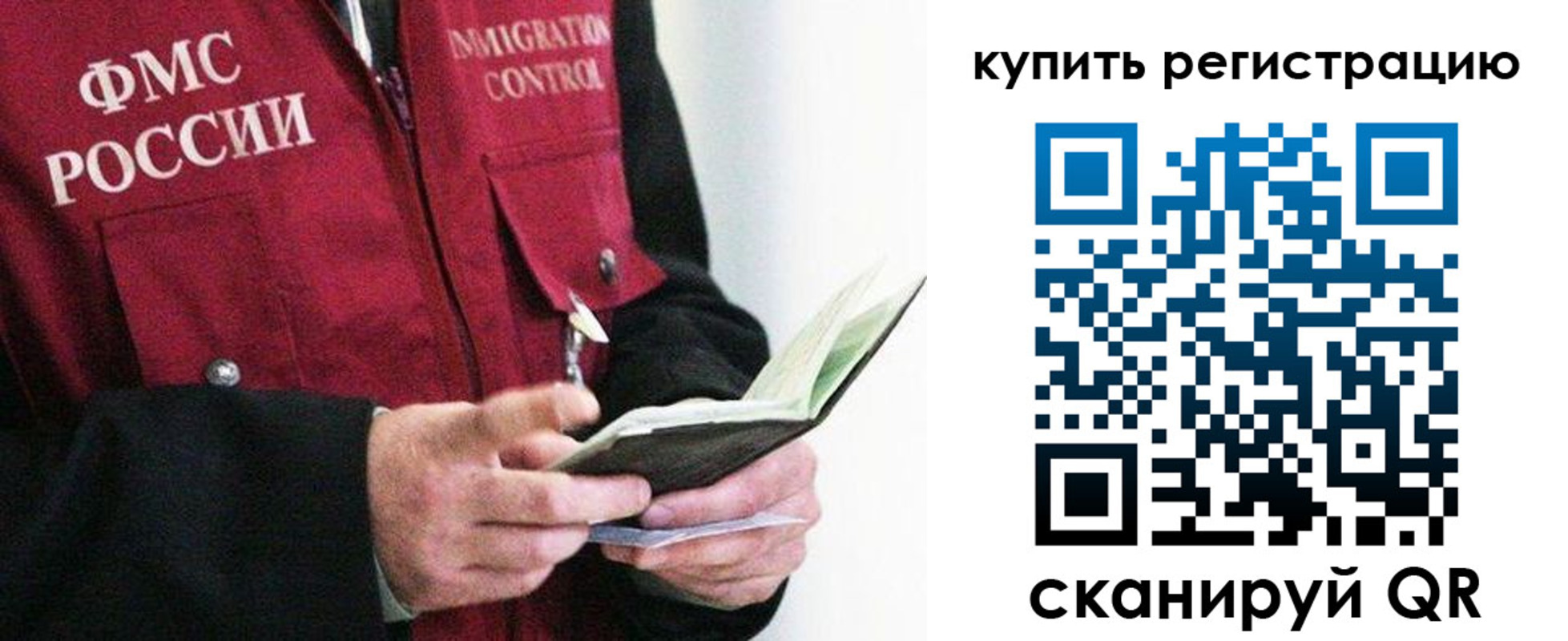 прописка для кредита в Подпорожье