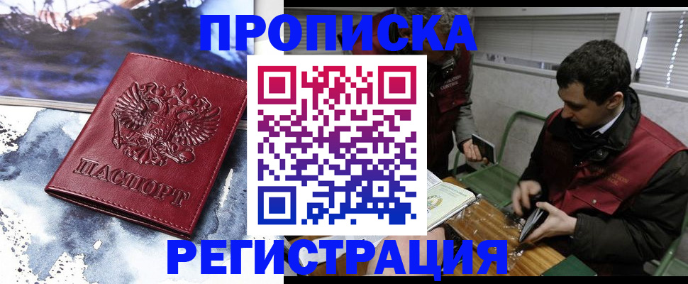 регистрация для школы в Подпорожье