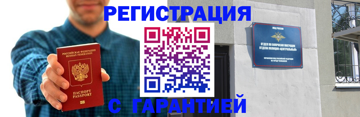 пропишу в квартире в Подпорожье